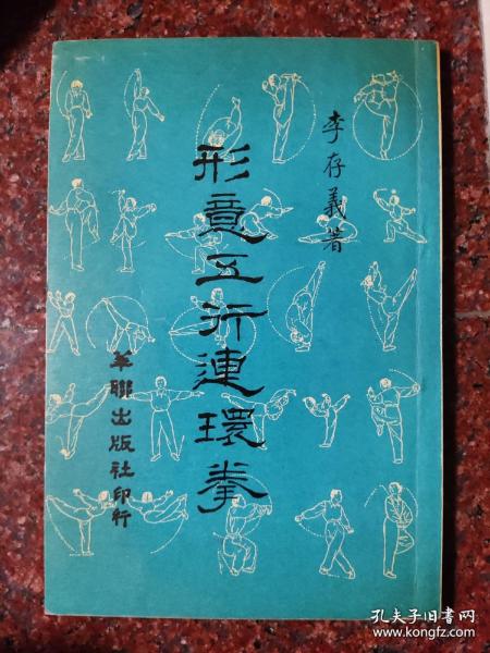 连环拳最新发展与应用，引领实战进步，探索前沿技术趋势