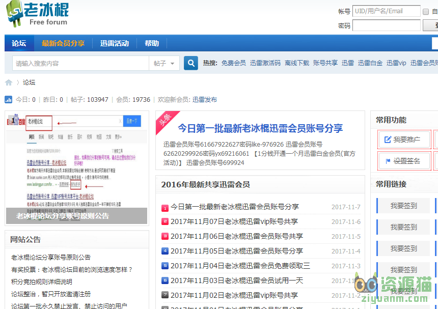 4887王中王精准资料,快速设计问题解析_顶级版43.801