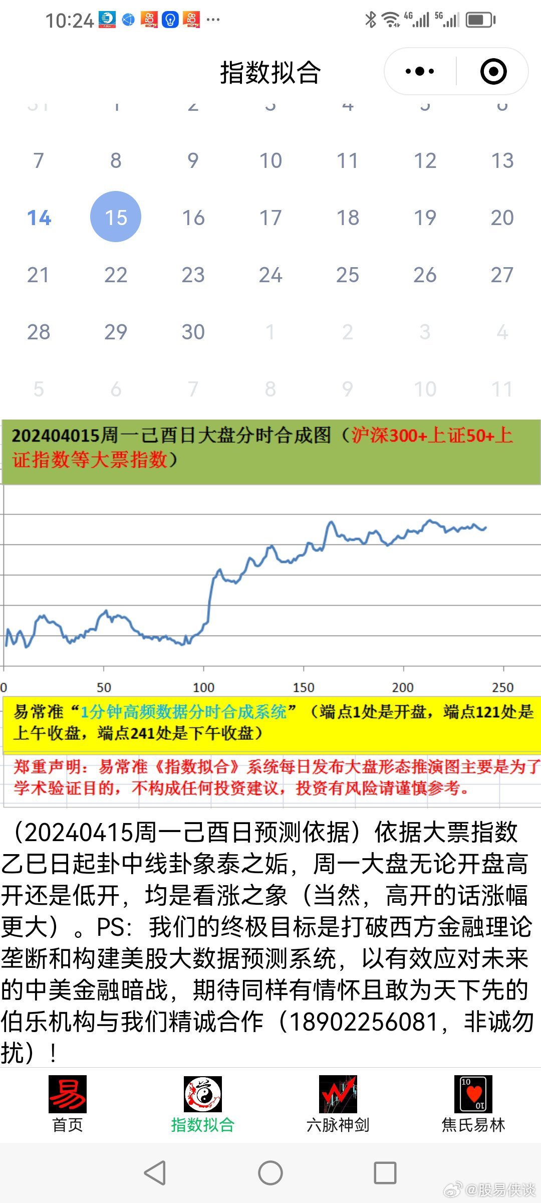 善自己 第18页