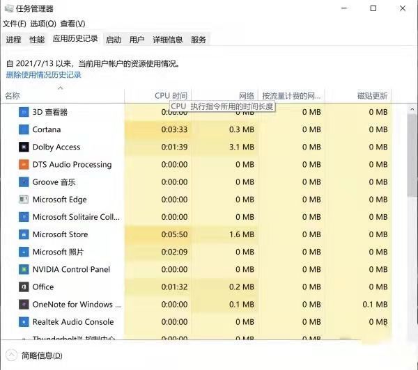 奥门开奖结果+开奖记录2024年资.,高效方案实施设计_SE版78.285