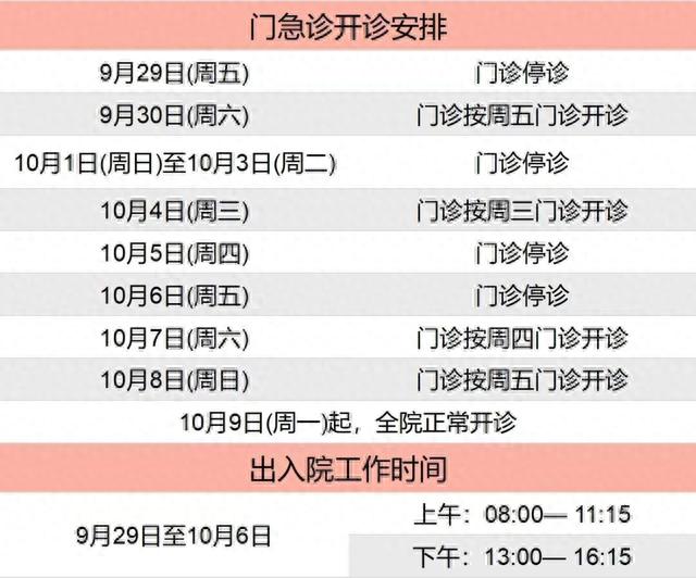 新奥门最新最快资料,高效性计划实施_交互版72.707