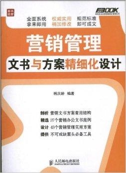 4949资料正版免费大全,精细设计方案_储蓄版13.180