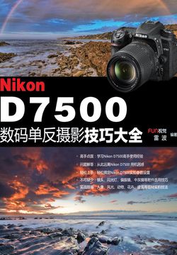 王中王免费资料大全中奖技巧,诠释分析解析_4K36.295