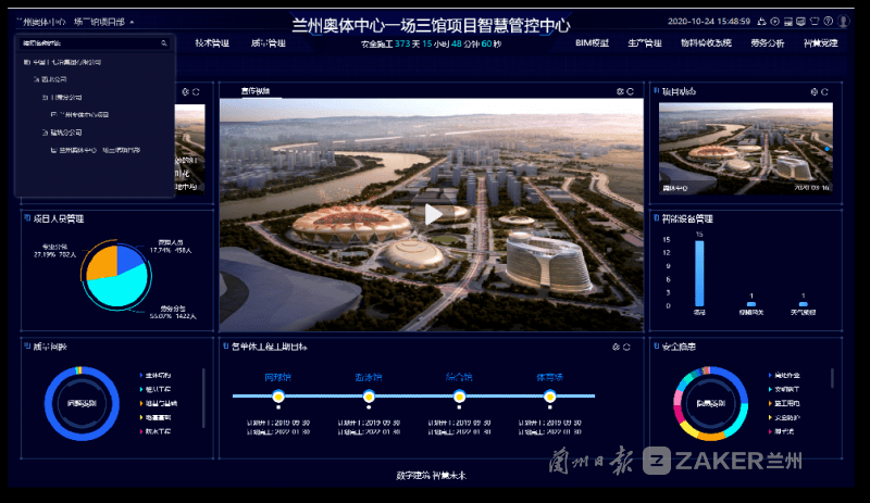 澳门f精准正最精准龙门客栈,定制化执行方案分析_UHD12.612