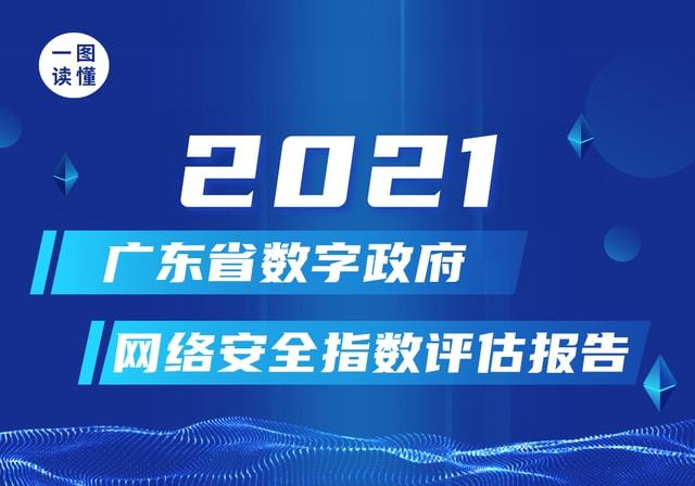 2024正版新奥管家婆香港,前沿评估解析_T90.790