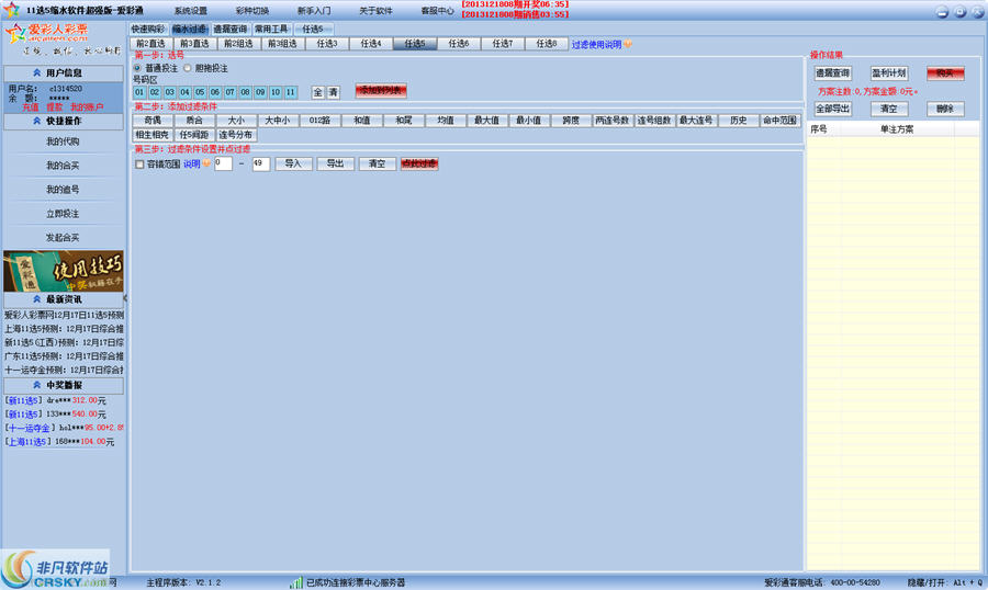 新址二四六天天彩资料246,快速响应方案落实_专属版83.979