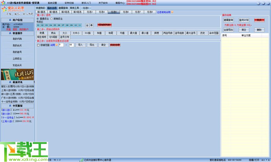 澳门天天开彩大全免费,数据引导计划设计_Lite27.511