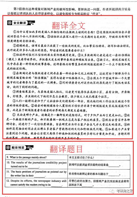 王中王一肖一特一中一澳,最新解答解析说明_Harmony款86.392