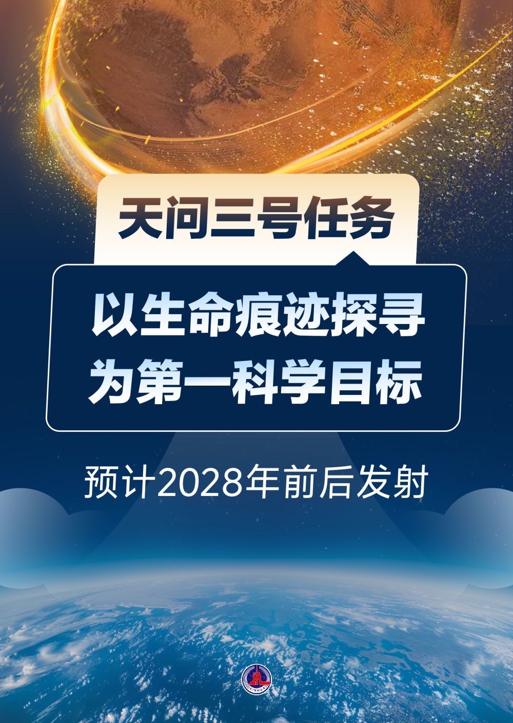 科技创新引领发展，国家繁荣与社会进步同步推进