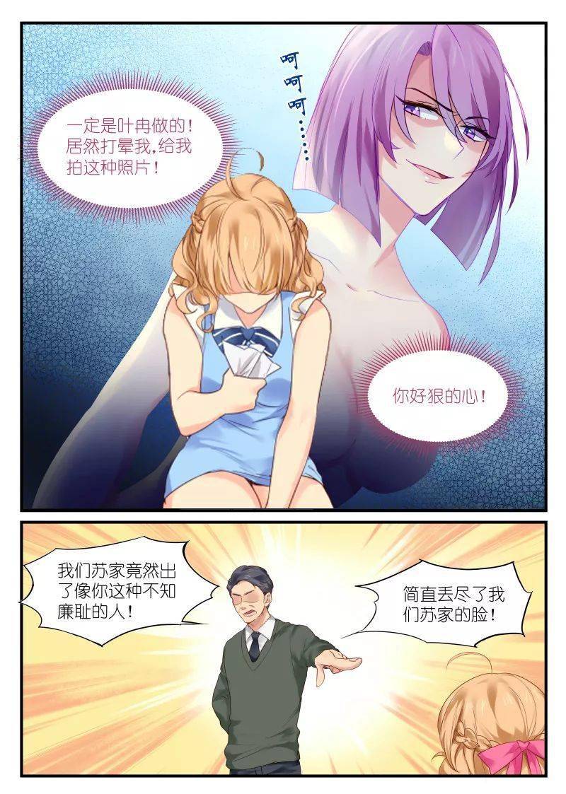 最新火爆漫画，全民娱乐热潮的魔力巨献