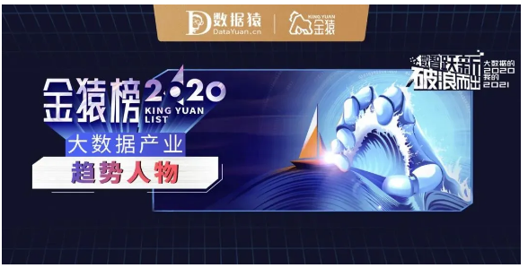 2024年澳门王中王天天,深层数据策略设计_pro44.687