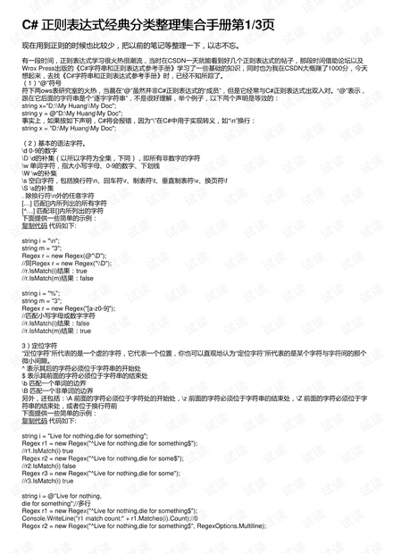 ww77766开奖结果最霸气二四六,实地评估说明_经典款27.671