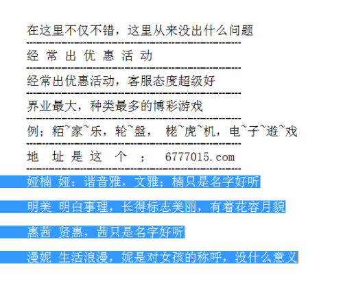 新澳门今晚必开一肖一特,结构化推进计划评估_苹果款42.256