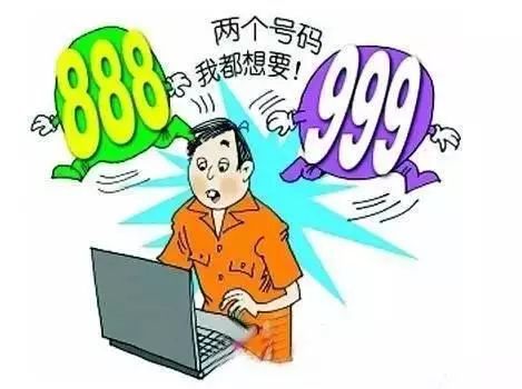 新澳门全年免费料,实证解读说明_优选版57.600