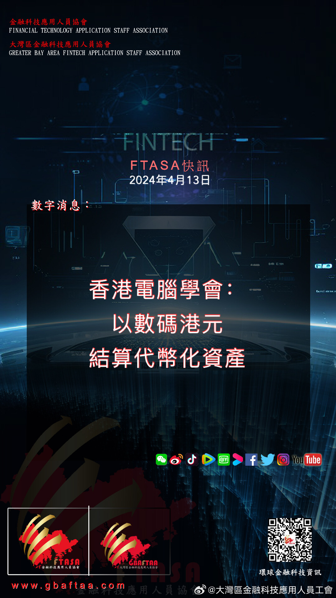 2024年澳门今晚开码料,精细计划化执行_创新版93.402