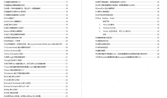 新澳门六和免费资料查询,综合解答解释定义_SP11.161