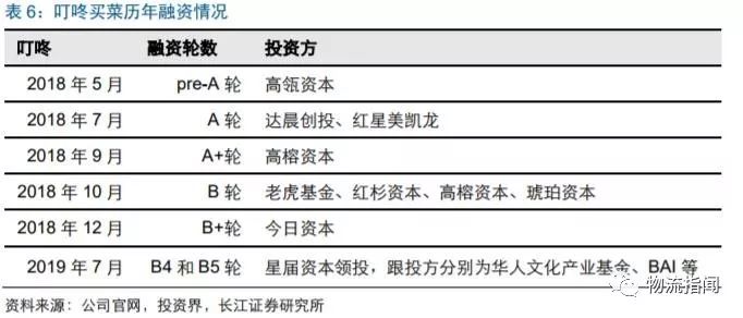 2004新澳门天天开好彩,深度研究解释定义_专业款79.427