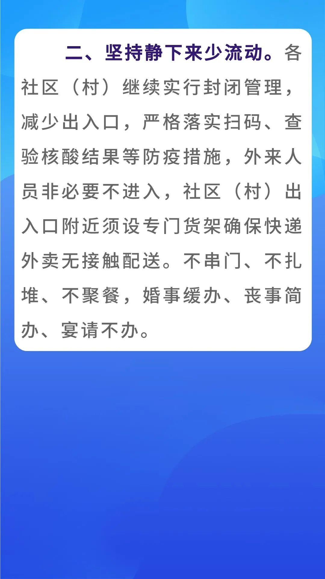 最新疫情休息，理解必要性及应对之策