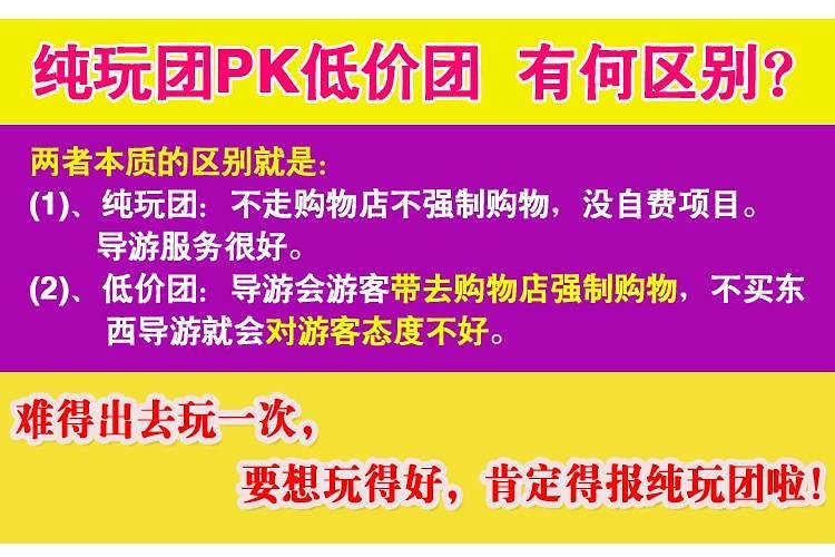 新澳天天开奖资料大全旅游攻略,实效设计计划_特供款84.697