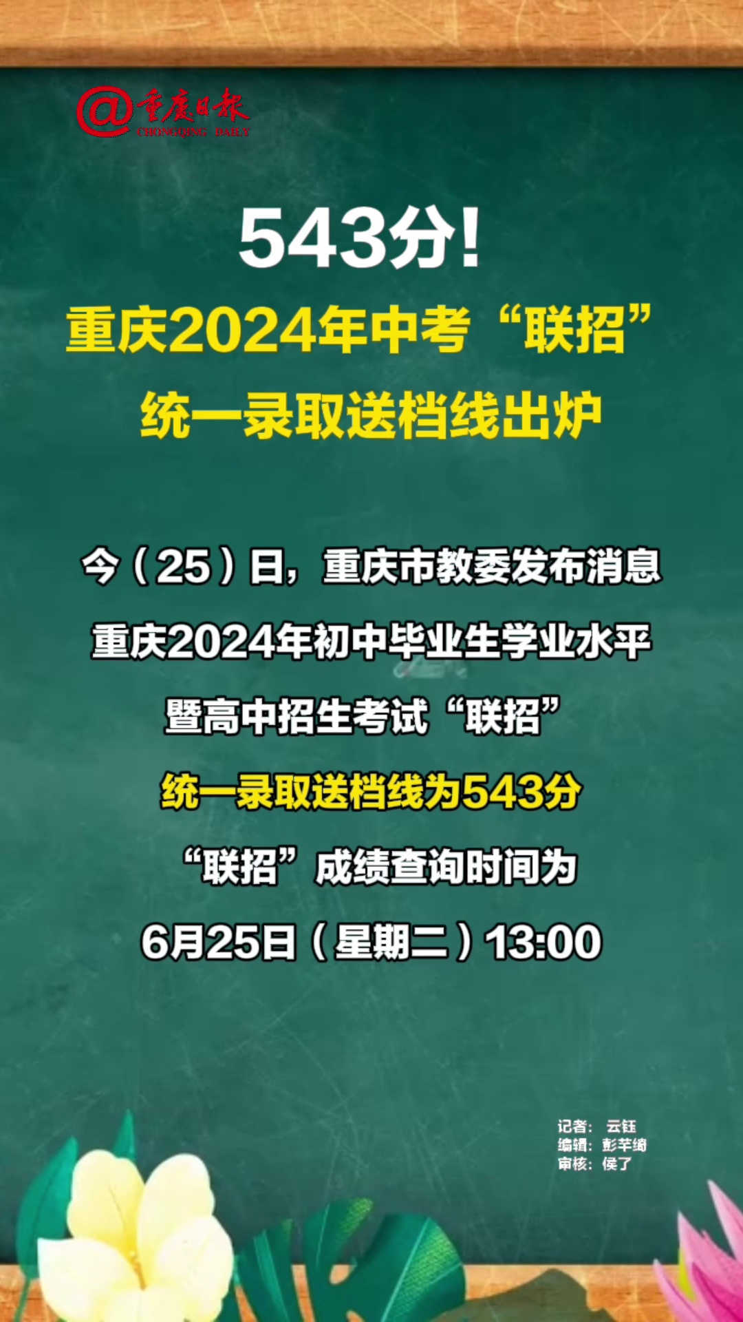 2024新澳资料大全免费下载,数据驱动方案实施_复古版53.543