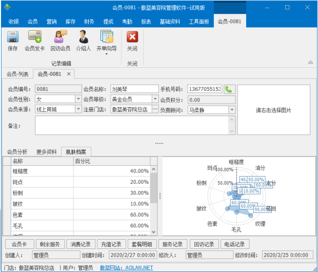 澳门资料大全,正版资料查询,数据驱动设计策略_7DM61.461