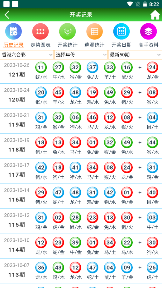 盛大的完 第8页