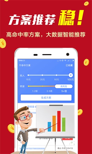 49图库图片+资料,平衡实施策略_tool32.758