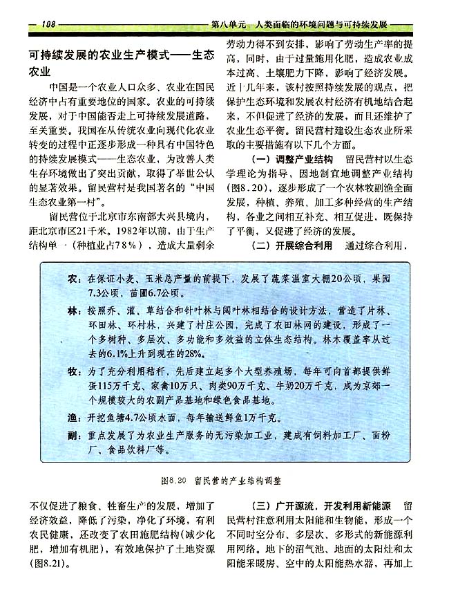 4887铁算最新资料,适用性策略设计_专属版48.881