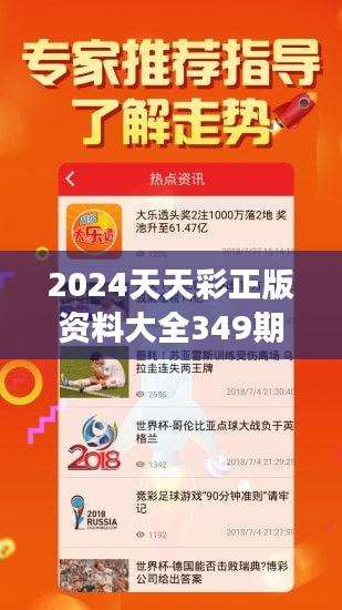 2024天天彩正版免费资料,迅速响应问题解决_开发版68.113