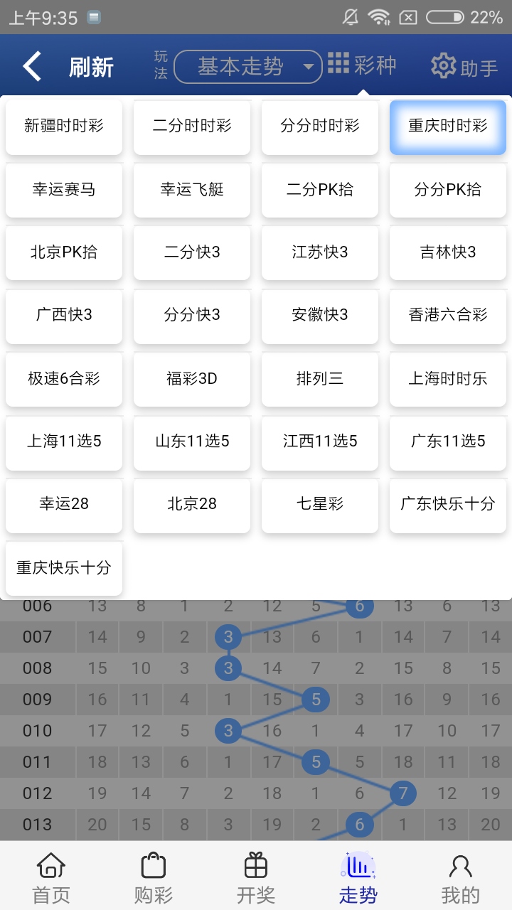 4887王中王鉄算盘开奖结果1,现状评估解析说明_复刻款80.532