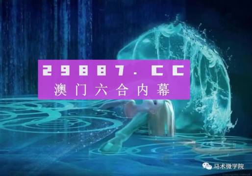 四不像今晚必中一肖,持续解析方案_Max45.35.70