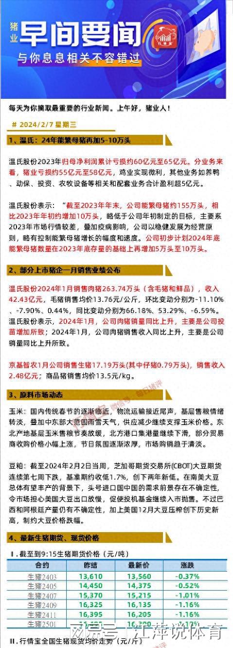 2024今晚新澳门开奖结果,决策资料解析说明_交互版36.510