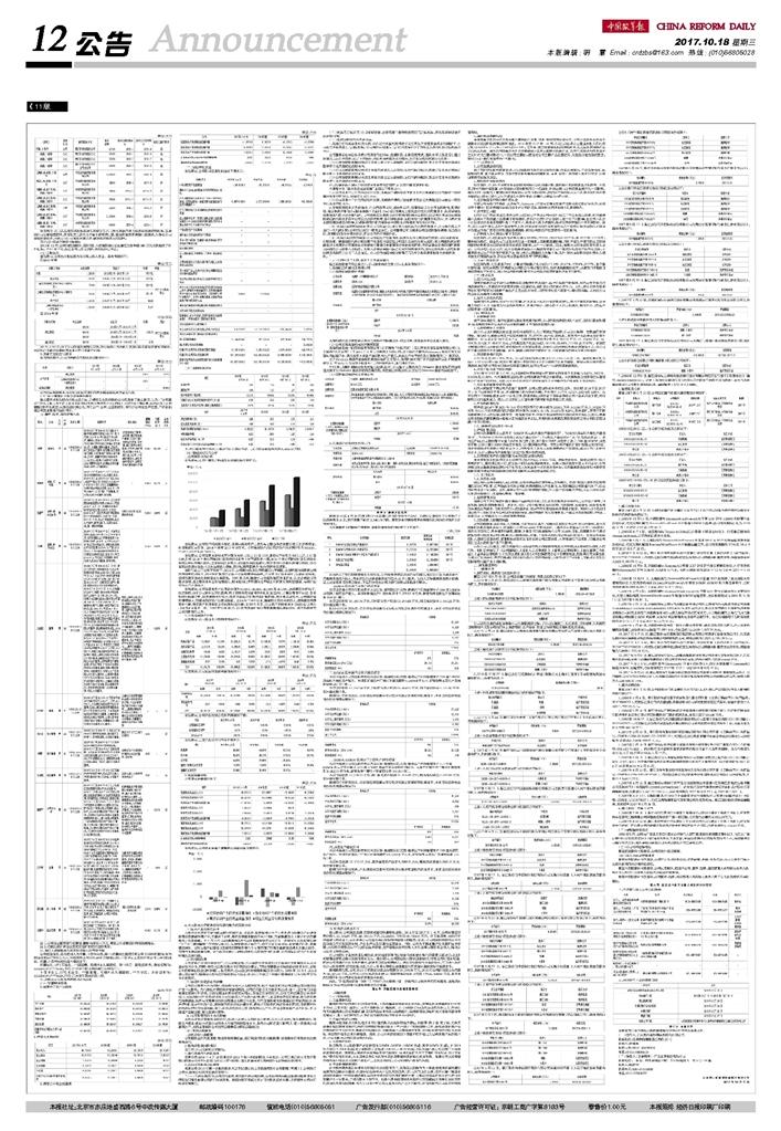 澳门资料大全,正版资料查询,专业评估解析_HarmonyOS55.22