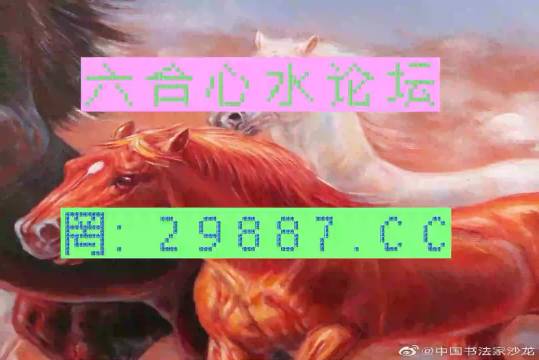 四不像今晚必中一肖,全面数据策略实施_UHD版21.594