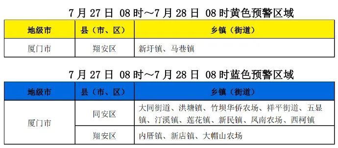 澳门特马今晚开奖结果,实证研究解析说明_复刻版53.793