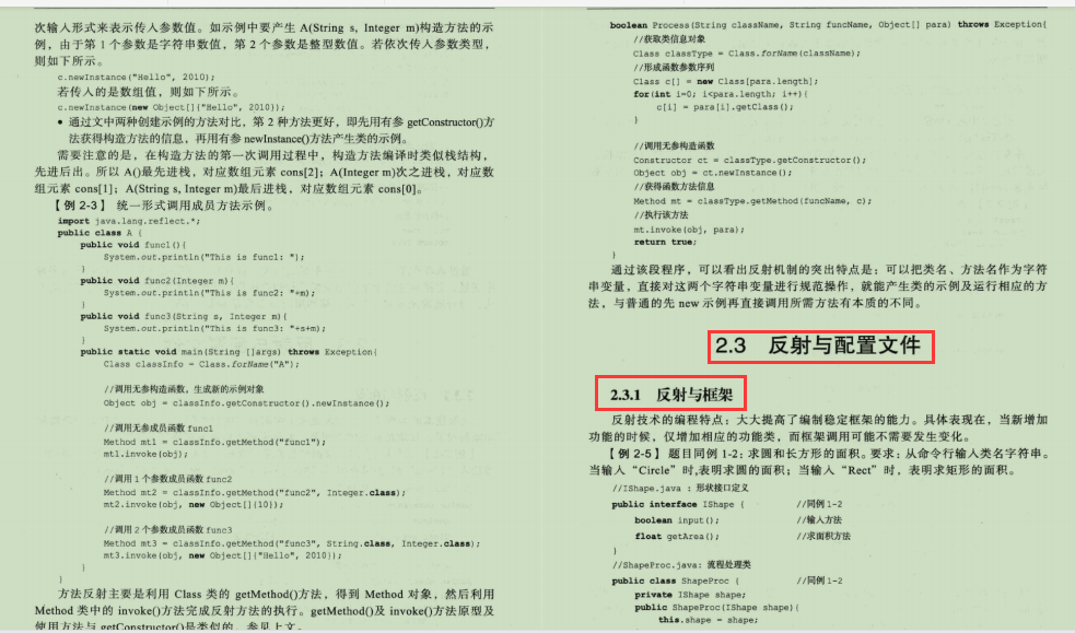 2024新澳天天开奖记录,高效方案实施设计_专家版62.177