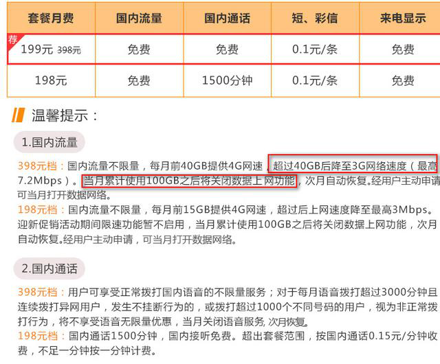 新澳天天开奖资料大全下载安装,高速解析方案响应_限量款25.61