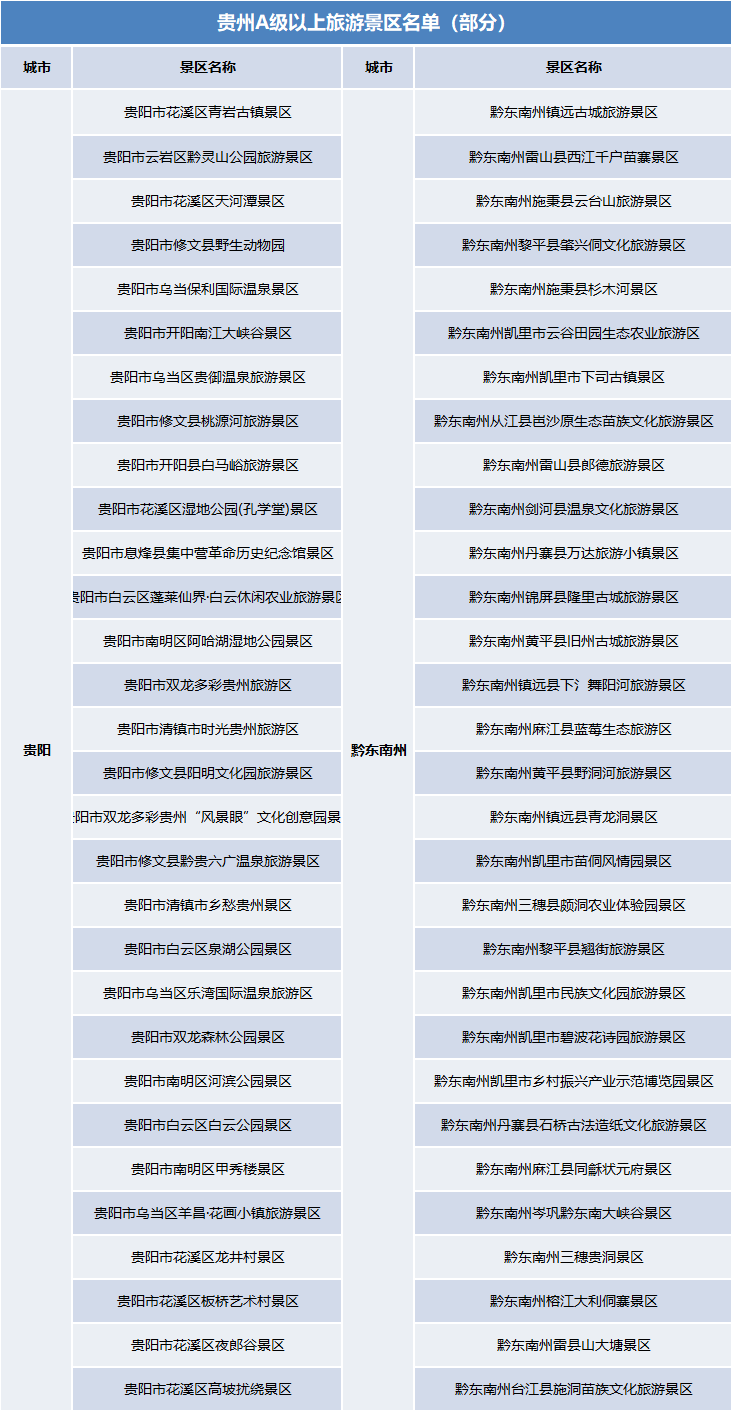 新澳内部一码精准公开,稳定计划评估_Tablet66.204