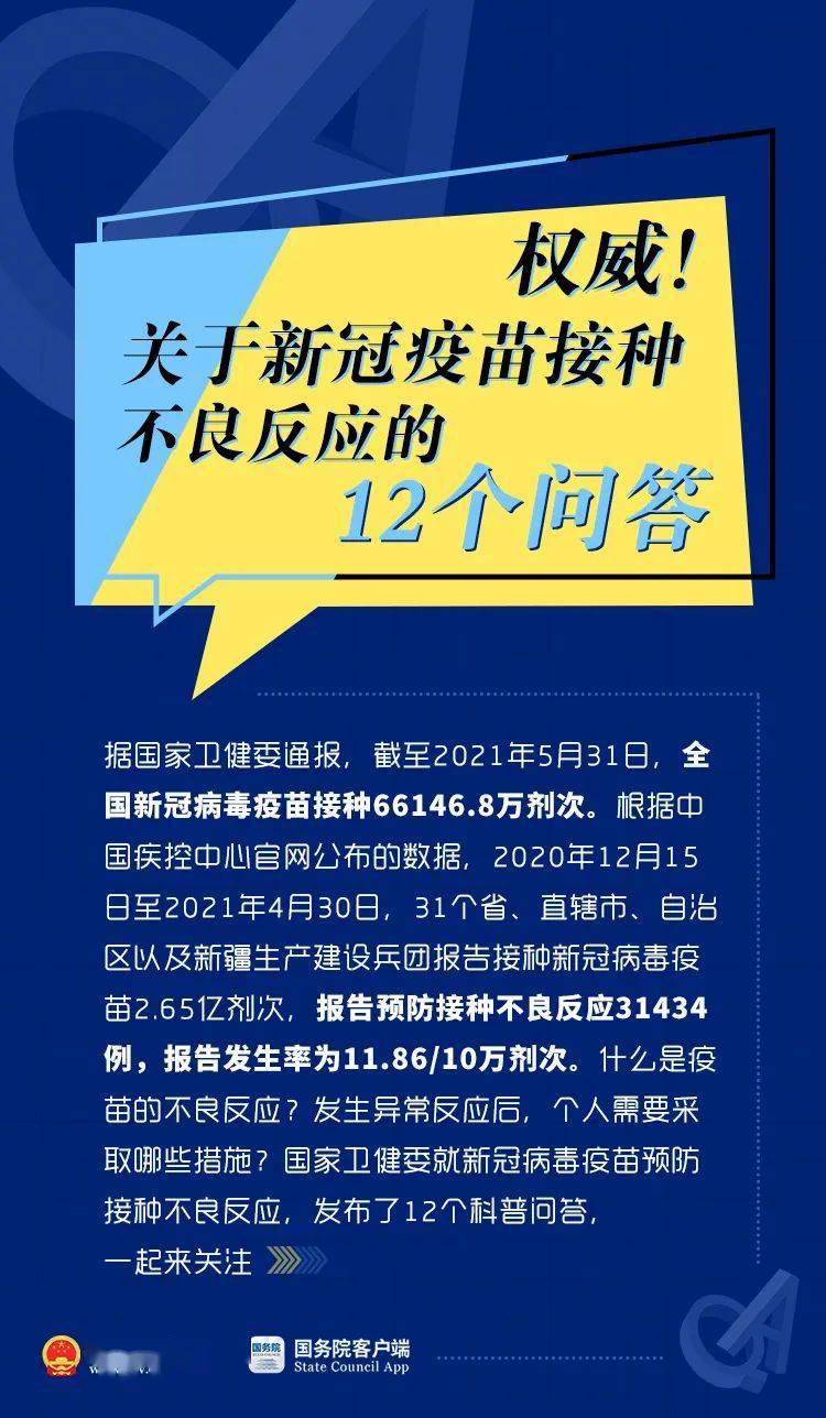 资料大全正版资料,最新热门解答落实_SE版68.286