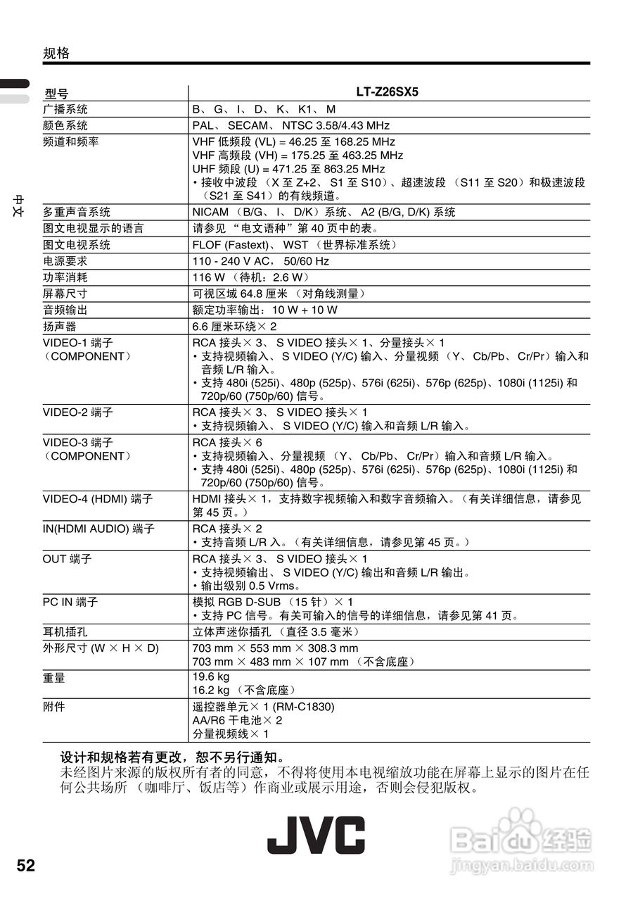 老澳门彩4949最新开奖记录,专家评估说明_LT13.995