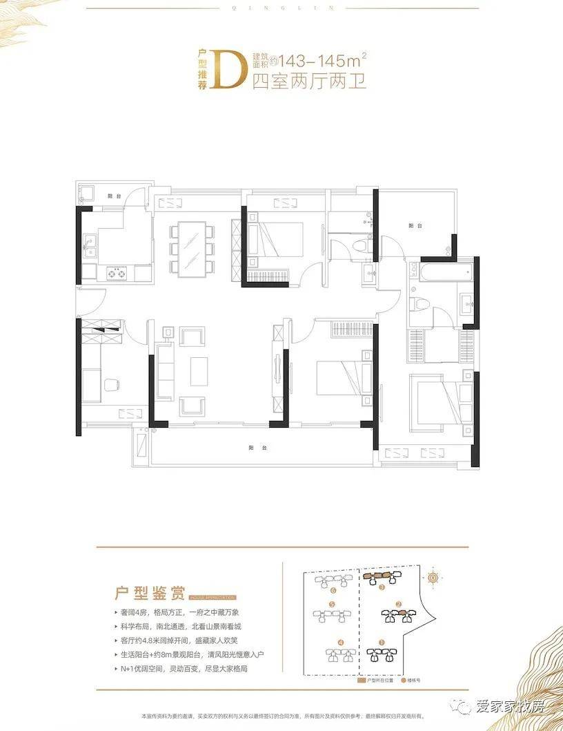 辽无际涯 第5页