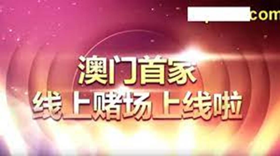 2024年新澳门天天开好彩大全,迅速执行设计方案_特别版96.705