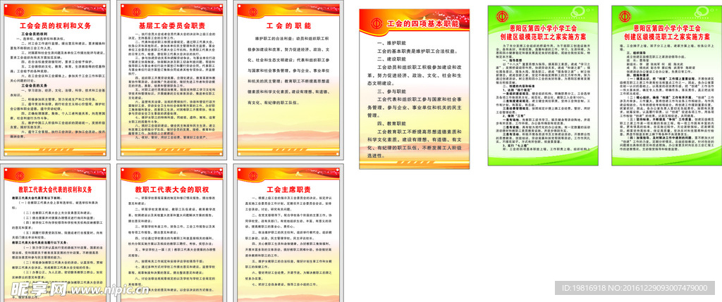 新澳门49码中奖规则,高效实施设计策略_8DM29.942