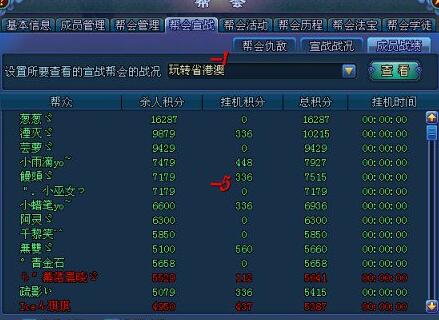 新澳正版资料免费大全,实用性执行策略讲解_战斗版84.250