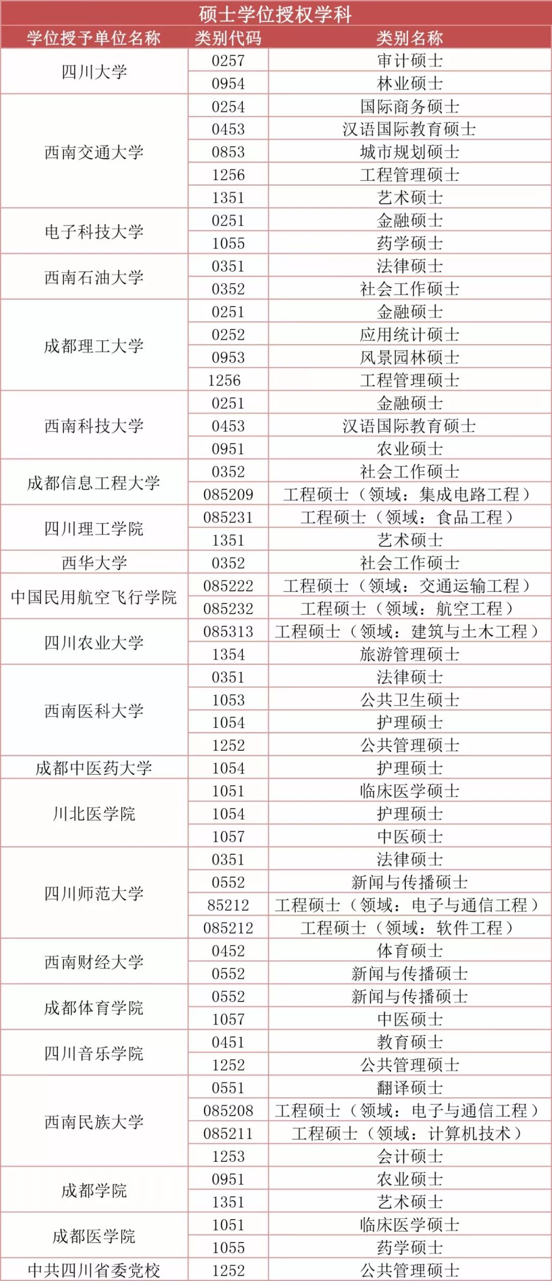 2024澳门天天开好彩大全下载,标准程序评估_旗舰款63.260