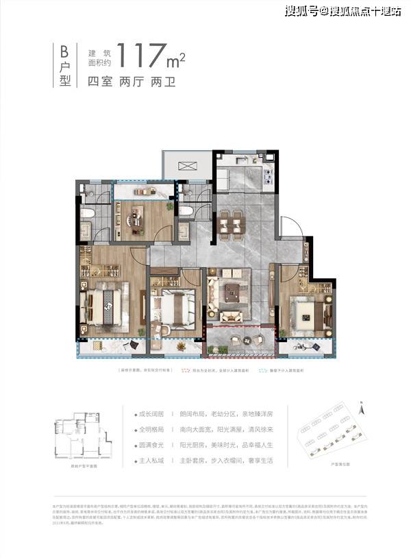 新澳门管家婆一码一肖一特一中,实地分析解释定义_AR版80.804