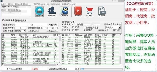 管家婆天天免费资料大全,最新分析解释定义_DX版95.215