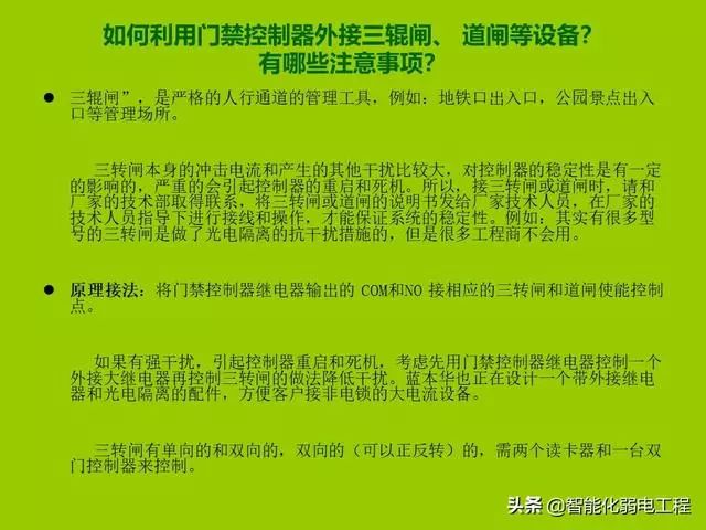 新奥门特免费资料大全管家婆,专业执行问题_特别款45.616