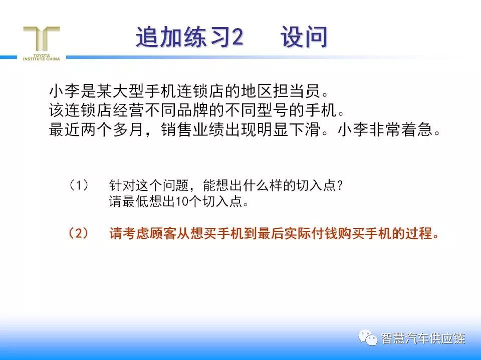 新澳精准资料免费提供510期,实效性策略解析_运动版13.233