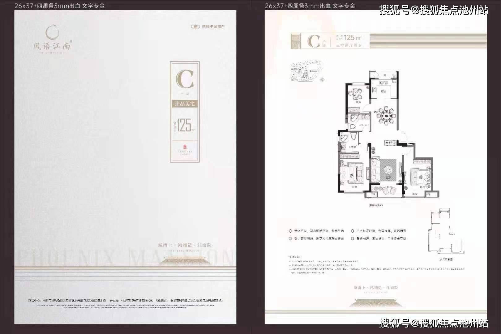 香港930精准三期必中一期,精准实施解析_QHD92.753